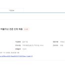 블루스톤익스체인지