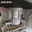 중리 | 안성 싱크대 배수구 교체 깔끔한 씽크대 배관 설치 후기
