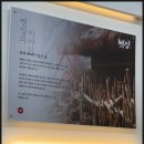 창원 | 창원상남동맛집 24시간 뜨끈한 감자탕 맛집_뼛집 창원직영점 후기