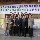 우석대학교 경영문화대학원 Daum카페