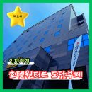 인천 청라 최고의 가성비 한식 원창동 맛집 &#34;호텔원티드 도담부페&#34; 와인무제한 (도시락도 배달 됨)