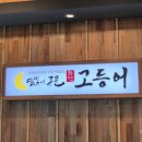 제천가족수영장클라우드펜션 이미지