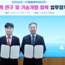 영광개발(주) 이미지