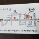 온천3동-14 이미지