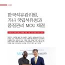 가나석유 이미지