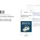 모든광고 이미지