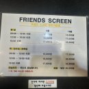 언더파스크린골프 | 방이동스크린골프 찾는다면 프렌즈스크린 평화의문점