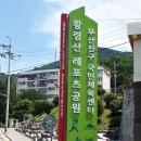 황령산레포츠공원 체육센터 이미지