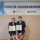디자인신라