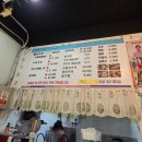 복순이네 이미지