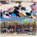 해빛초등학교 이미지