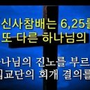 엔죠이