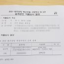 야호아키텍츠건축사사무소