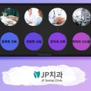 박재필치과의원 이미지