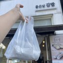 좋은날 김밥 이미지