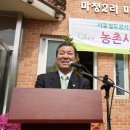 마정2리 서울매일