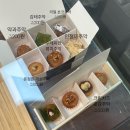 온정원 이미지