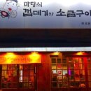 부곡온천중앙로 이미지