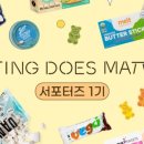 푸드더즈매터 이미지
