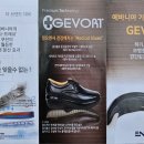 에바니아힐링케어 이미지