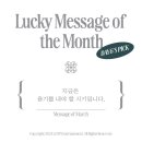 이것만큼은 맹세할게 내 전부를 다 바칠게