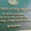 집생각 이미지