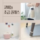 다정한손뜨개 이미지