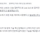 팔팔통신 이미지
