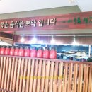 아초원별관 이미지