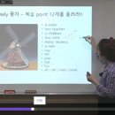 지금 바로 기초 영어 이미지