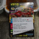 강남동로 100번길1 이미지