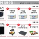 자은센트럴빌리지 이미지