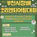 산울림청소년센터 이미지