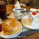 분위기 있는 거제 고현 카페 짹짹커피 with 창고개조