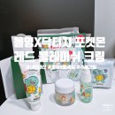 올리브레드 | 5월 올리브영 세일 포켓몬 콜라보 내돈내산 후기 닥터지 레드블레미쉬 크리어 수딩 크림