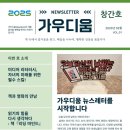 가우디움 이미지