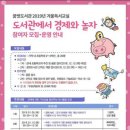 꿈벗도서관 이미지