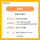 엠즈푸드시스템(주) 이미지
