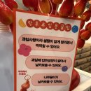 달콤왕가탕후루울산대점 이미지