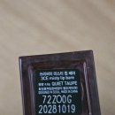 사용 5회차 만에 곰팡이났던 3CE 미스티 립 베어 후기(+ 중국산 화장품 색출하기)