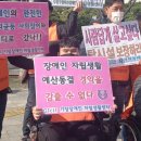 기장장애인자립생활센터 이미지