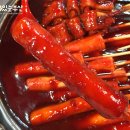 오뎅과튀김 이미지