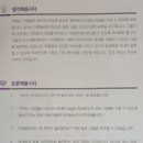 한마음스마트 Daum카페
