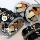 고슬촌 이미지