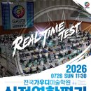 가우디미술학원 - 제천시 독순로 52 | 가우디미술학원