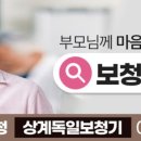 상계독일보청기 네이버블로그