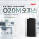 주식회사 타워 이미지