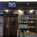 집에서만난돈돈