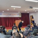 춘천시재향군인회 이미지