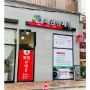 한아름크리닝 이미지